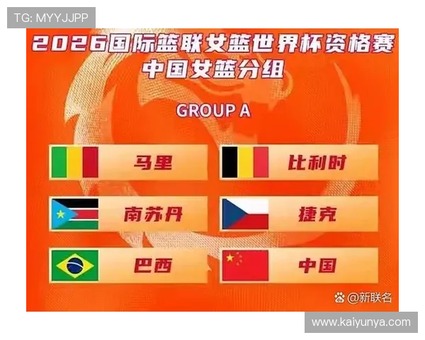 2026世界杯认准开云官方直营 防骗避坑极速提现