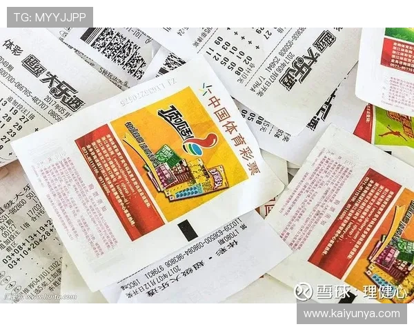 开云体育世界杯首存复存红利避坑防骗指南彩票数字高频玩法