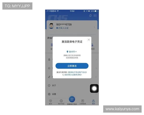 开云域名为什么总能秒开 电子真人防骗避坑技巧