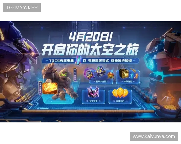 开云游戏大厅分类优化体验 电竞赛前BP博弈几秒找对战术克制游戏