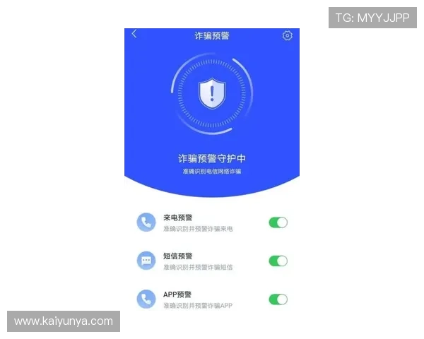 开云波胆系统维护避坑指南品牌入口下载评测防骗