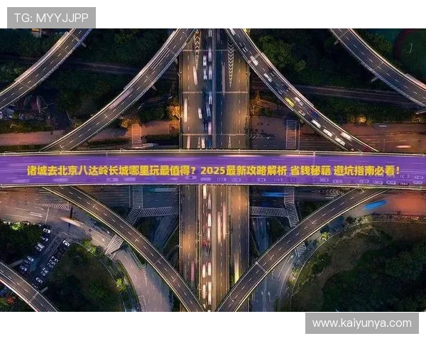 波胆最多能串几场避坑指南极速提现技巧