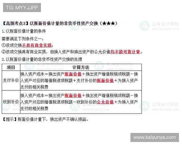 波胆赛后怎么结算避坑指南彩票与数字高频玩法防骗